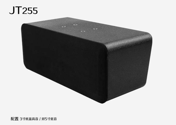 JT255