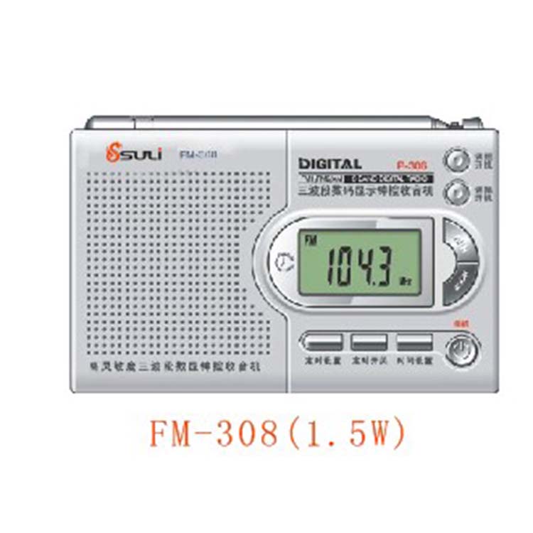 調頻收音機FM-308/1.5W