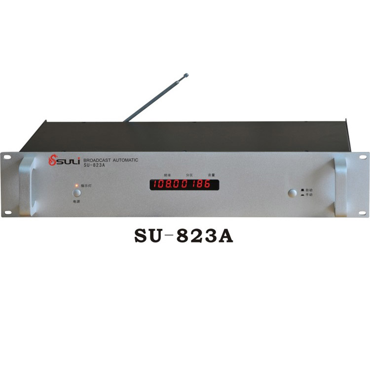 調(diào)頻廣播收轉(zhuǎn)機(jī)SU-823A