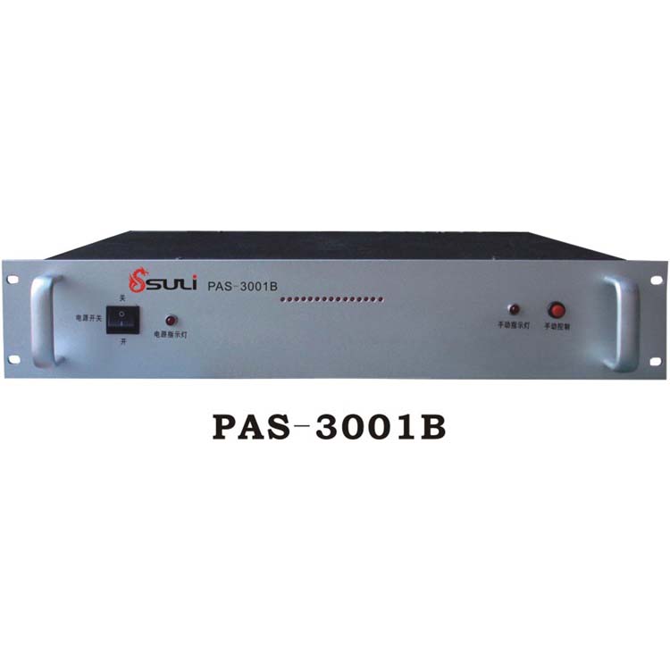 同軸共攬發(fā)送分體主機(jī)PAS-3001B
