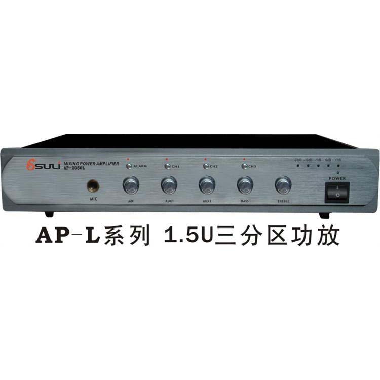 1.5U三分區(qū)功率放大器AP-L系列