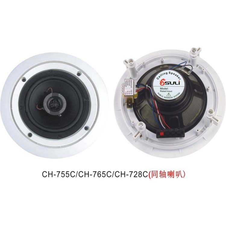 天花喇叭CH-755C/CH-765C/CH-728C