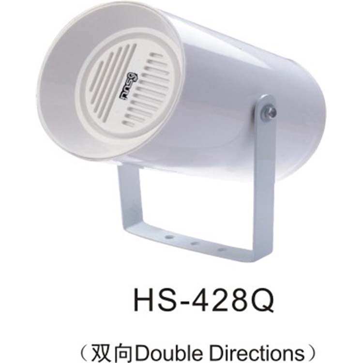 全天候定向號筒HS-428Q