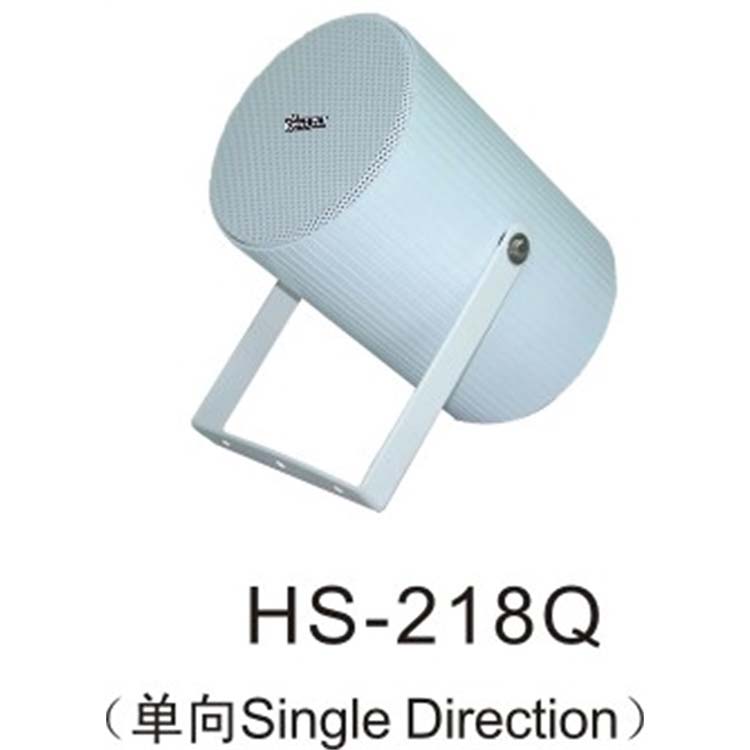 全天候定向號筒HS-218Q