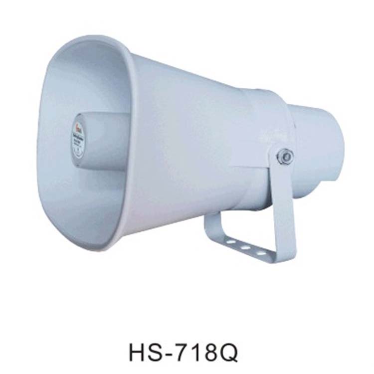全天候定向號角HS-718Q