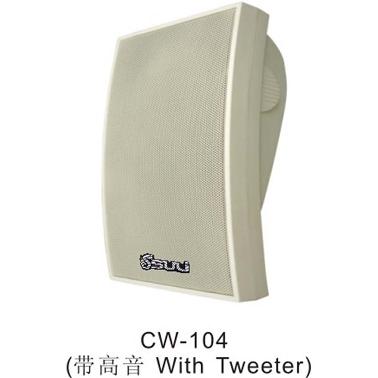 壁掛喇叭CW-104
