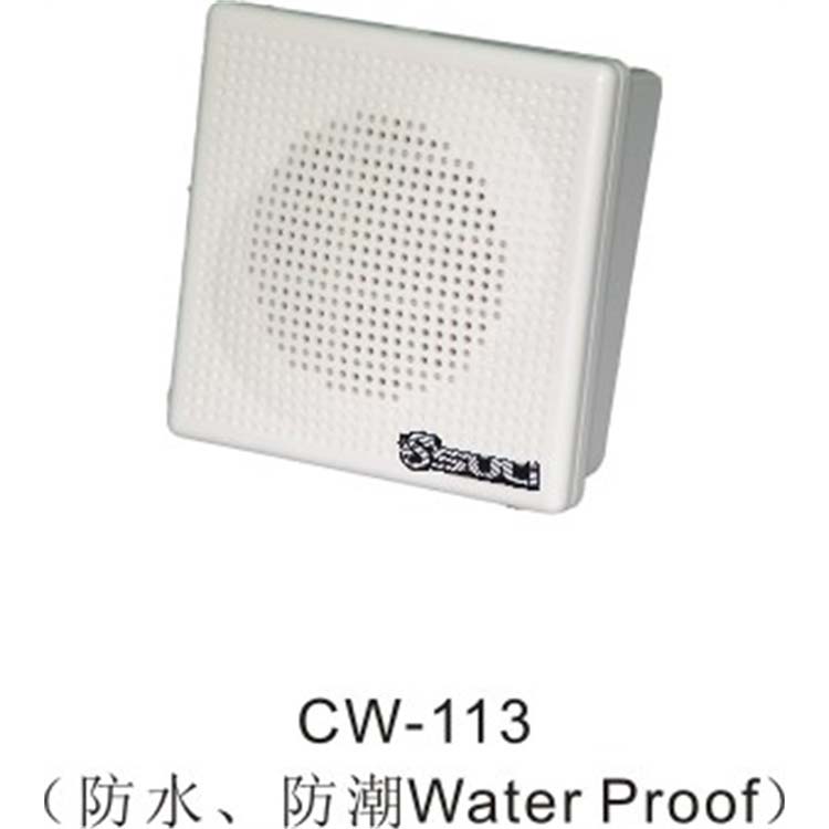 壁掛喇叭CW-113