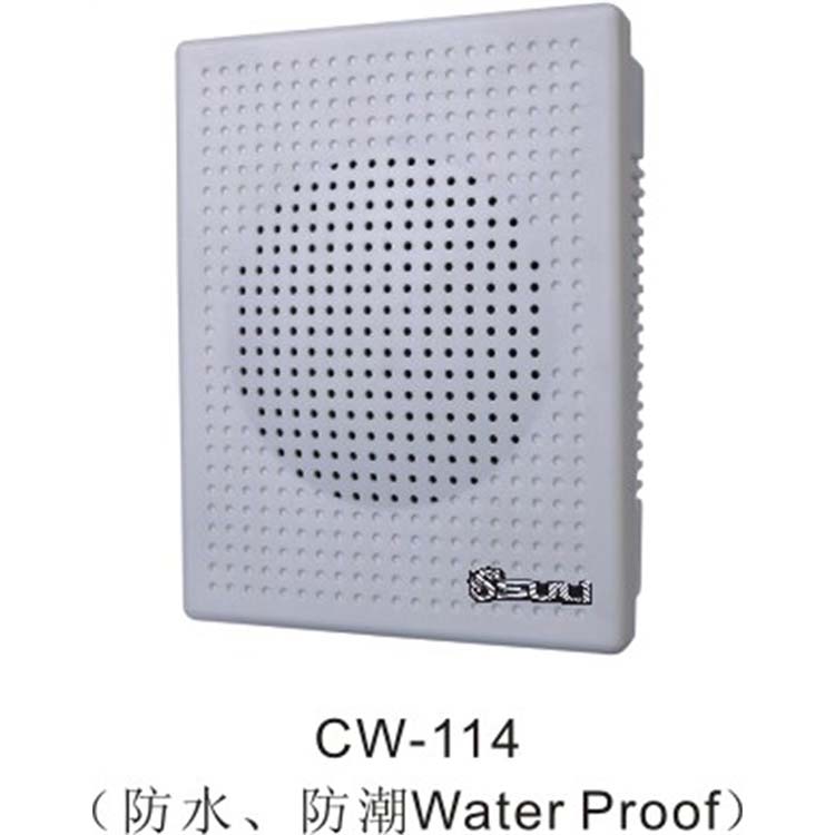 壁掛喇叭CW-114