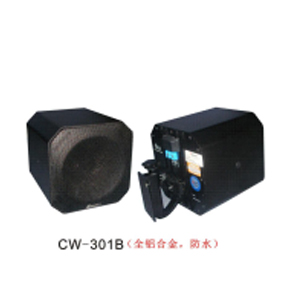 高級鋁合金全頻壁掛音箱CW-301B