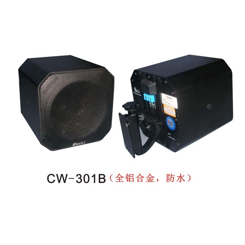 高級鋁合金全頻壁掛音箱CW-301B