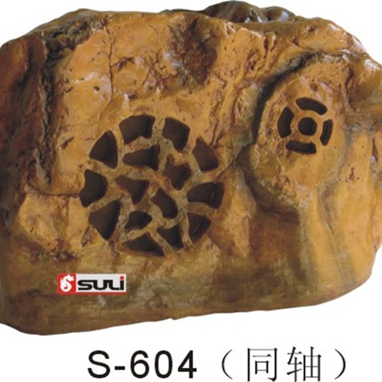 園林仿真揚聲器S-604