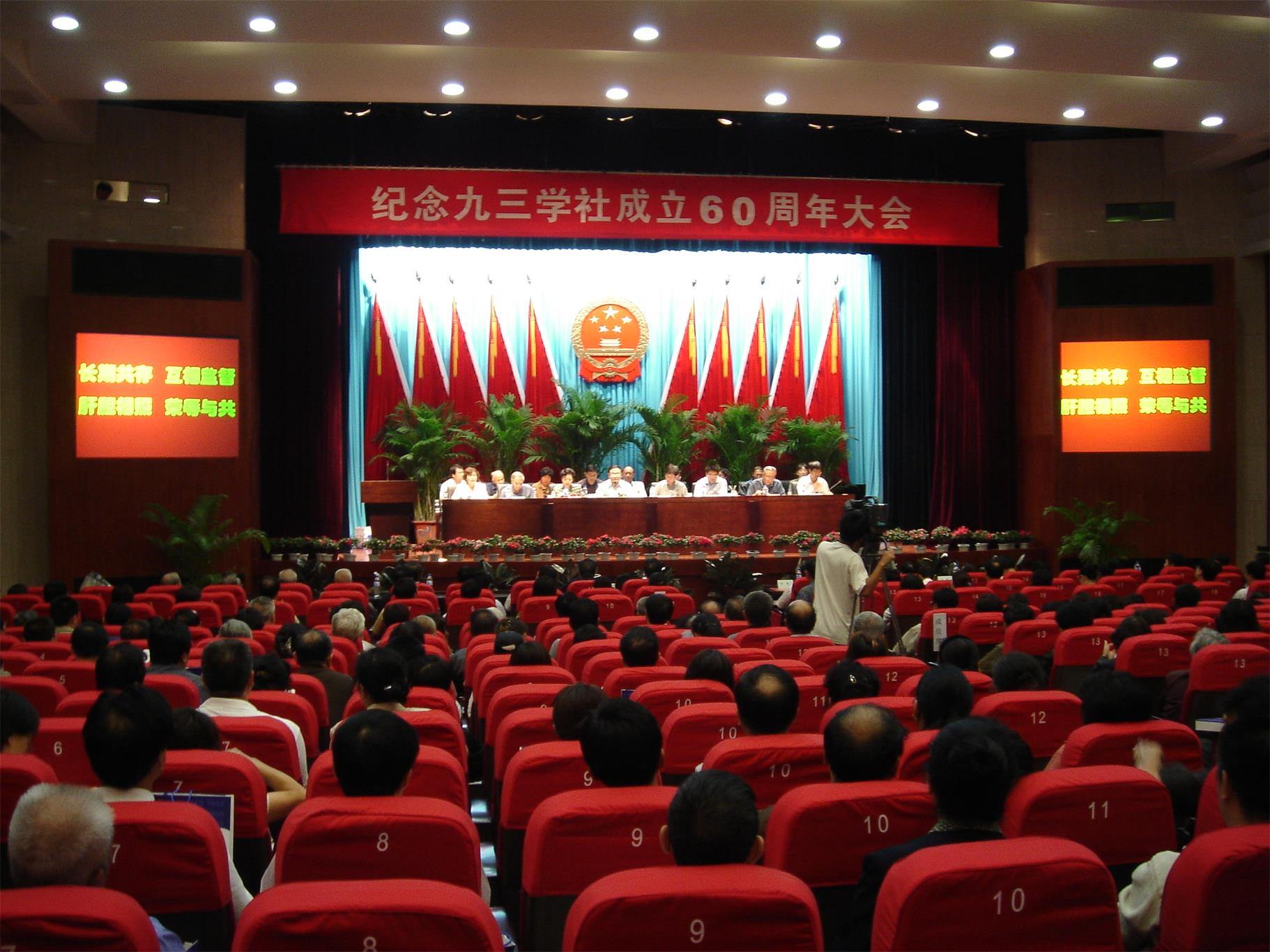 沈陽市皇姑區(qū)政府禮堂