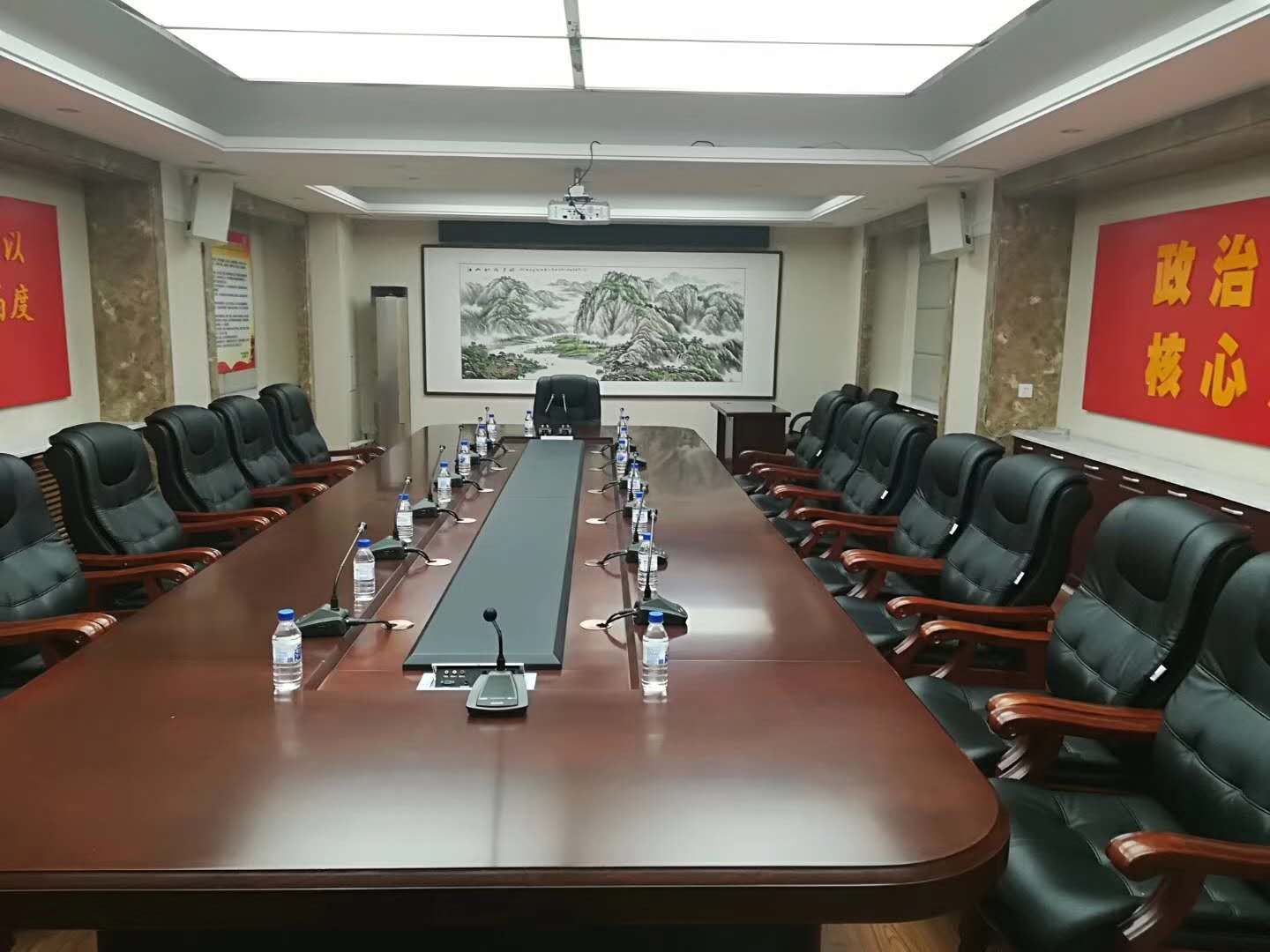 四平市鐵西區(qū)政府會議室