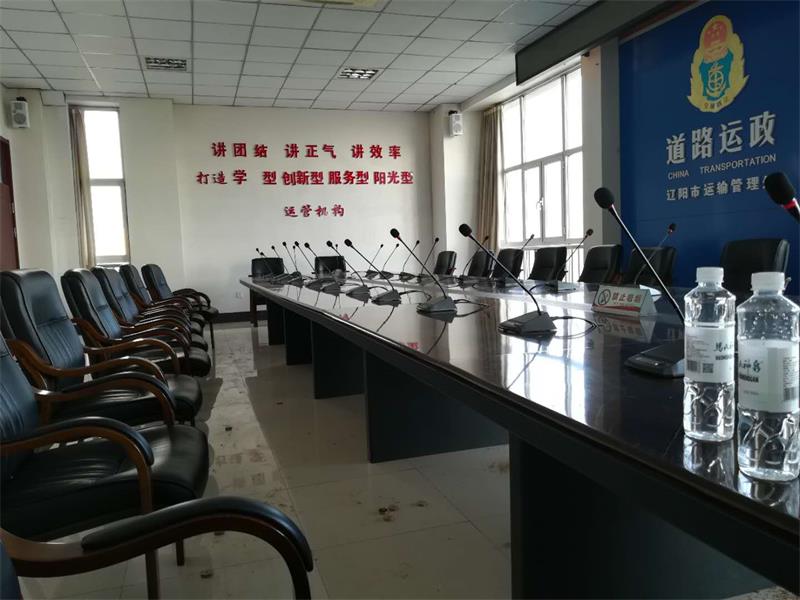 遼陽市運輸管理處