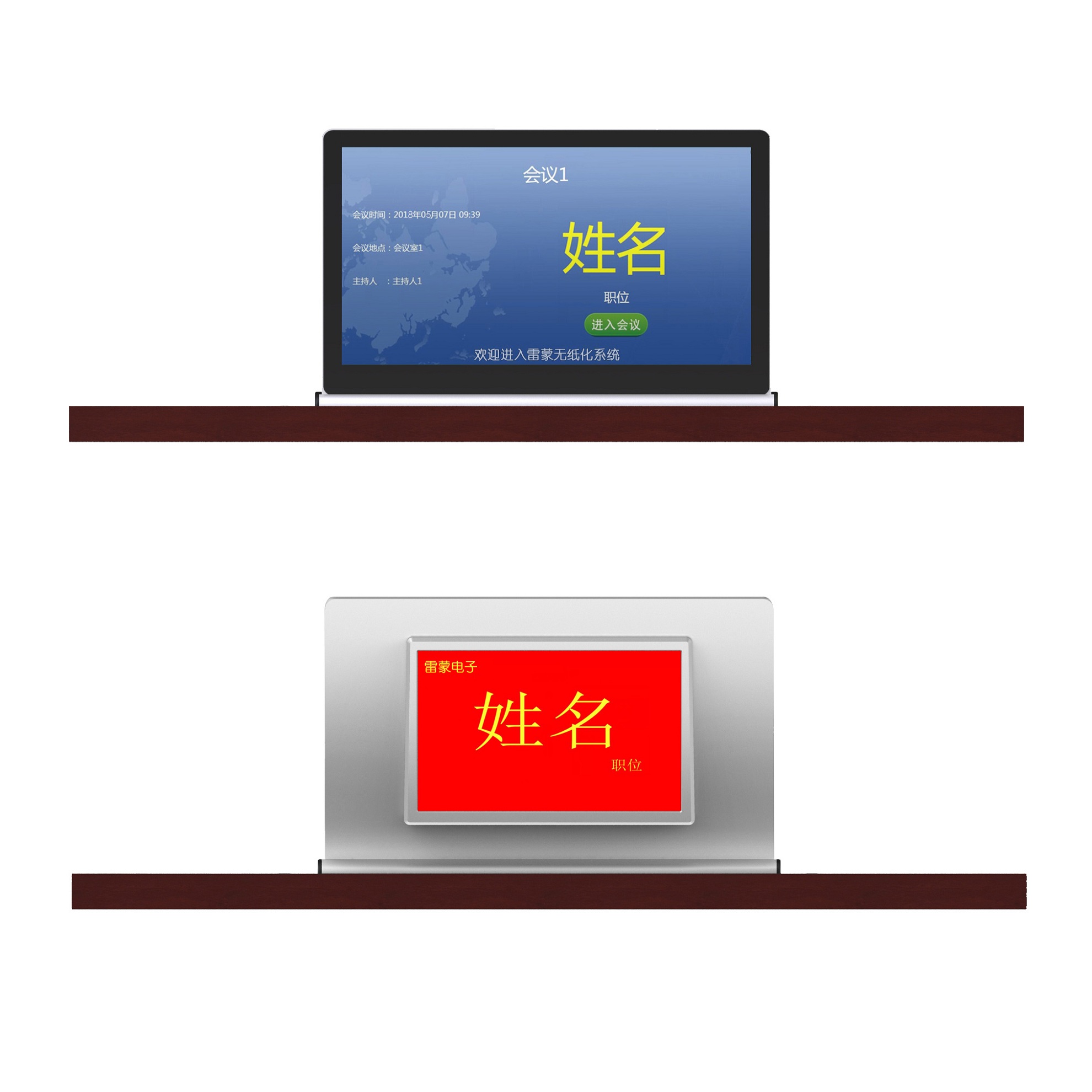 15.6寸雙屏升降一體終端RX-D6102