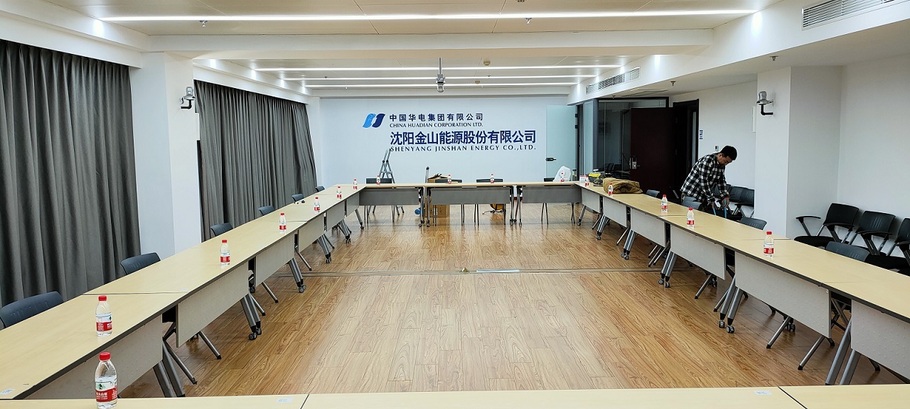 沈陽金山能源股份有限公司
