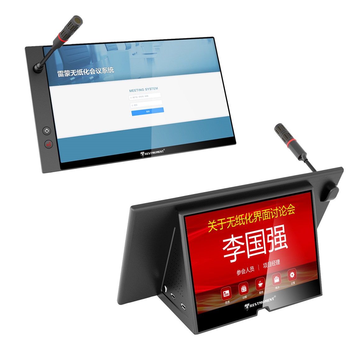 桌面式無紙化會議單元RX-Z6202C