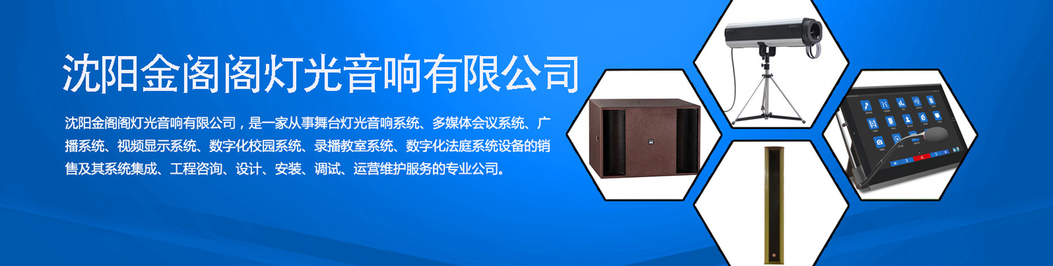 通欄圖片
